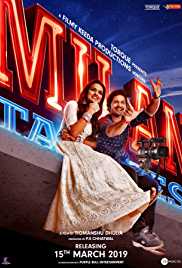 Milan Talkies 2019 HD 720p DVD SCR Full Movie